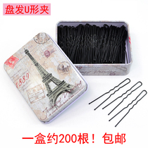 Black U shaped clip House special small hair clip pellet head Liu Haibian clip u type clip bridal tray hairpin