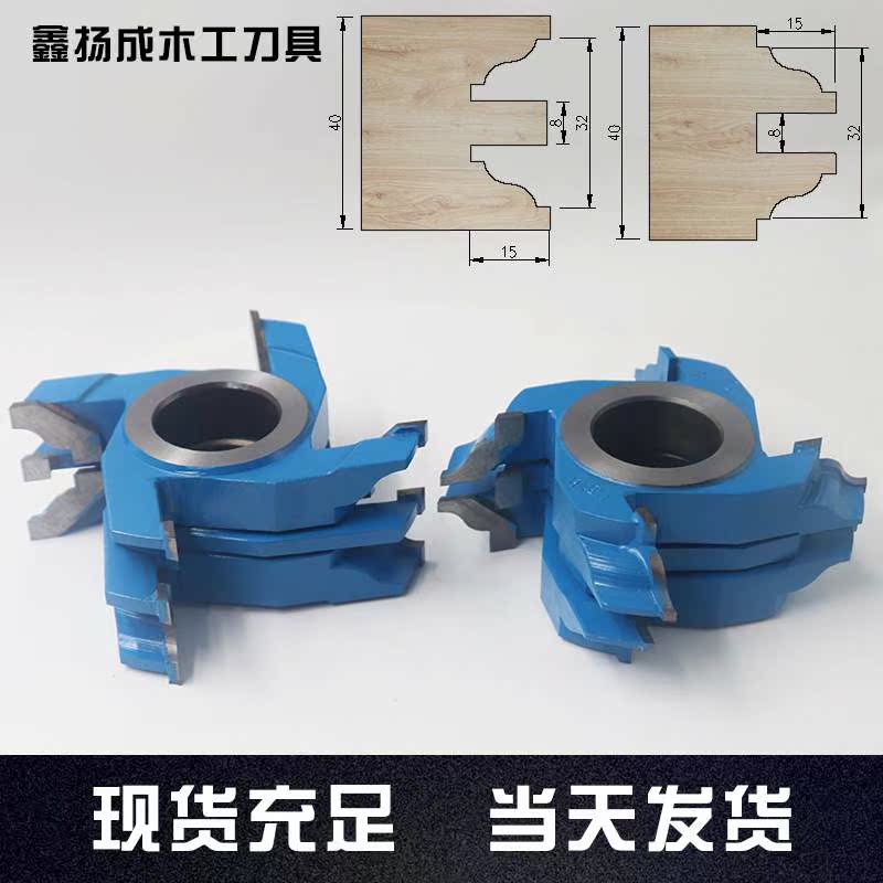 Carpentry cutter vertical milling cutter Carbide Combined Manufacturer Direct sales can be customized coating Xin Yangcheng