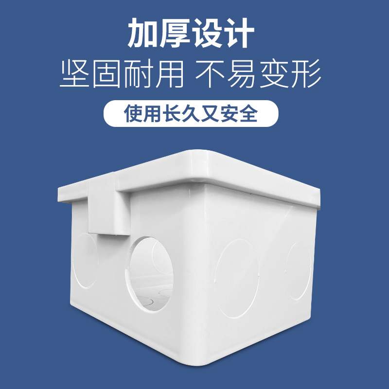 New 86 Type bottom case PVC Home Fitted Switch Socket Concealed to thicken assembled wearing gluten plastic line box Dark case