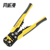 Arpole Diffuse Electrician Tool 8 Inch Press Wire Wire Pickpocket Pliers Pull Wire Pliers Multifunction Automatic Wire Stripping Pliers