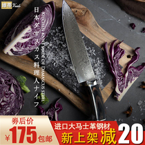 Japanese Damascus chef knife Western kitchen knife Cooking chef knife Salmon slicing knife Japanese meat cleaver Xun knife