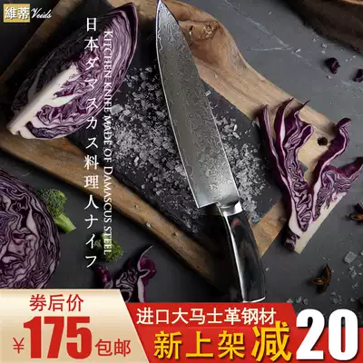 Japanese Damascus chef knife West kitchen knife cooking chef salmon slicer Japanese meat cutter