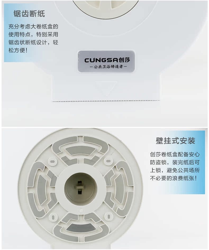 塑料圆形纸巾盒下1_03.jpg