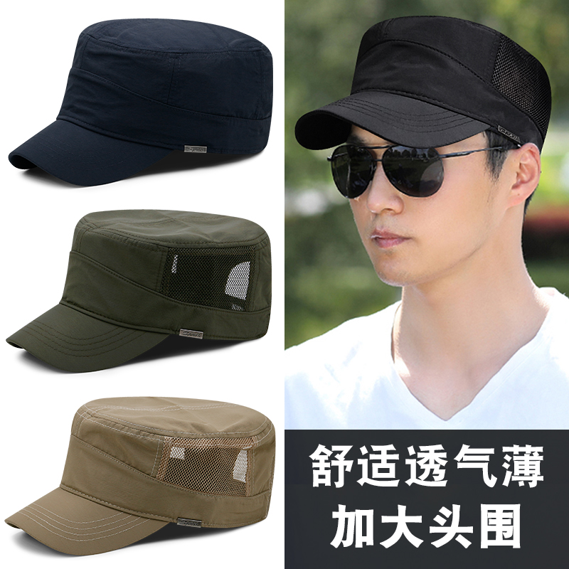 Hat men's summer light gray flat cap outdoor casual sun hat summer cool breathable mesh cap quick-drying cap