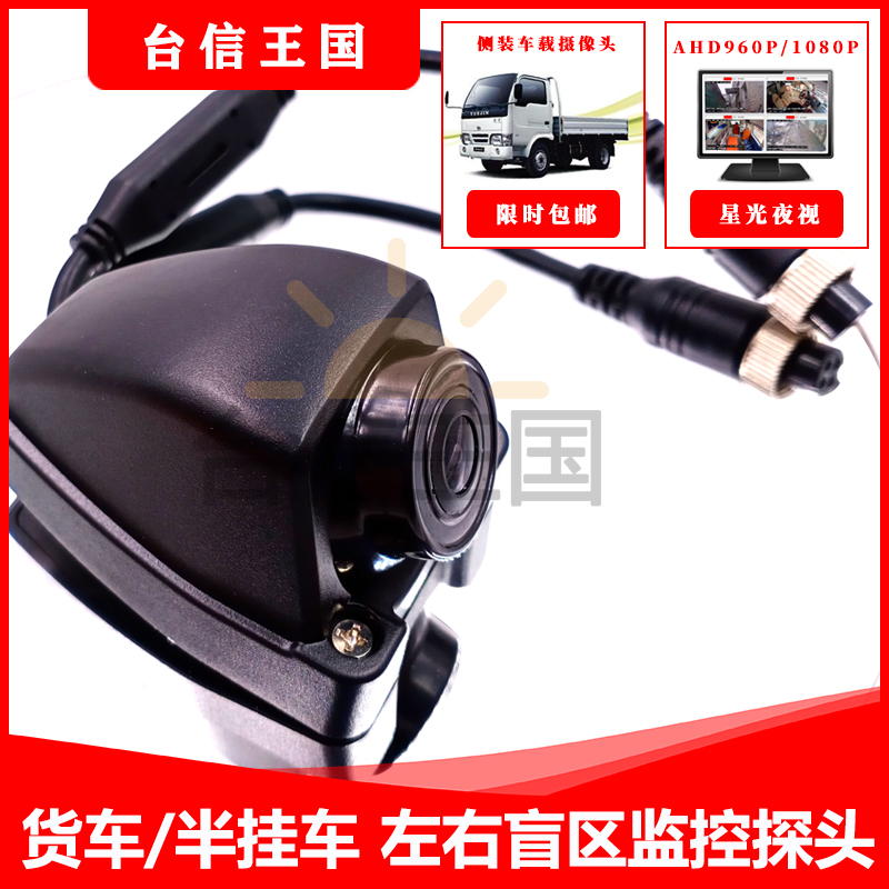1-inch side mounted on-board camera gelled waterproof starlit night vision monitor NTSC PAL system host