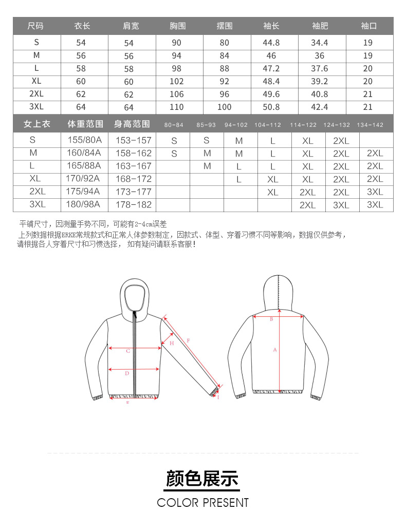 Hongxing Erke chính hãng 19 áo len nữ mới với áo len thể thao và áo khoác giải trí 12219314341 - Thể thao lông cừu / jumper áo hoodie nữ dày