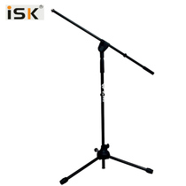 ISKsksd004 microphone floor bracket recording shed stage landing tripod speech microphone rack support frame