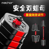 Dumbbell mens fitness home pair adjustable weight middle school student Yaling beginner barbell male exercise equipment