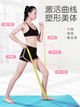 Mitchell yoga stretch belt practice shoulder open back stretch Fitness rally training female male butt stretch slimming