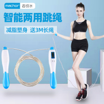 Mitchell male and female adult fitness wire count skipping rope Sporting goods in the test students children jumping god rope