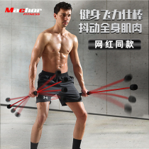 Multi-function training stick Phyllis Flix fitness stick Stretch stick Phyllis stick Fat burning tremor stick Tremor stick