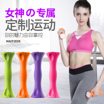 Ms Mitchell dumbbells home jump exercise fitness small dumbbells rubber yoga weight loss slimming plastic arm fitness equipment
