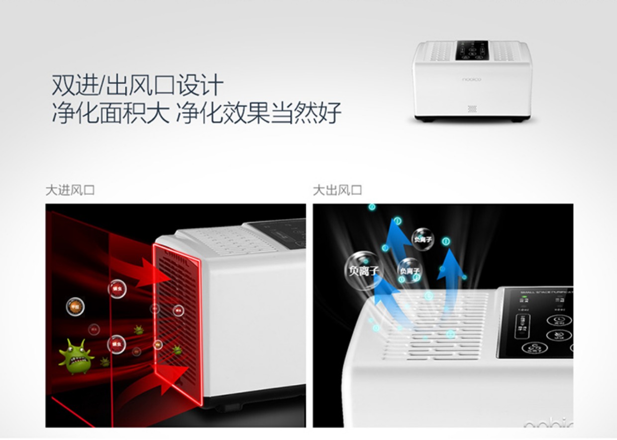 máy lọc không khí điện máy xanh Máy lọc không khí phòng ngủ Nobico ngoài máy hút bụi formaldehyd PM2 đến máy hút khói oxy văn phòng máy lọc không khí vsmart