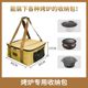 Barbecue Grill Storage Bag, Picnic Bag, Charcoal Stove Storage Bag, Grill Net Stove Tote Bag, Waterproof Large-Capacity Cookware Bag