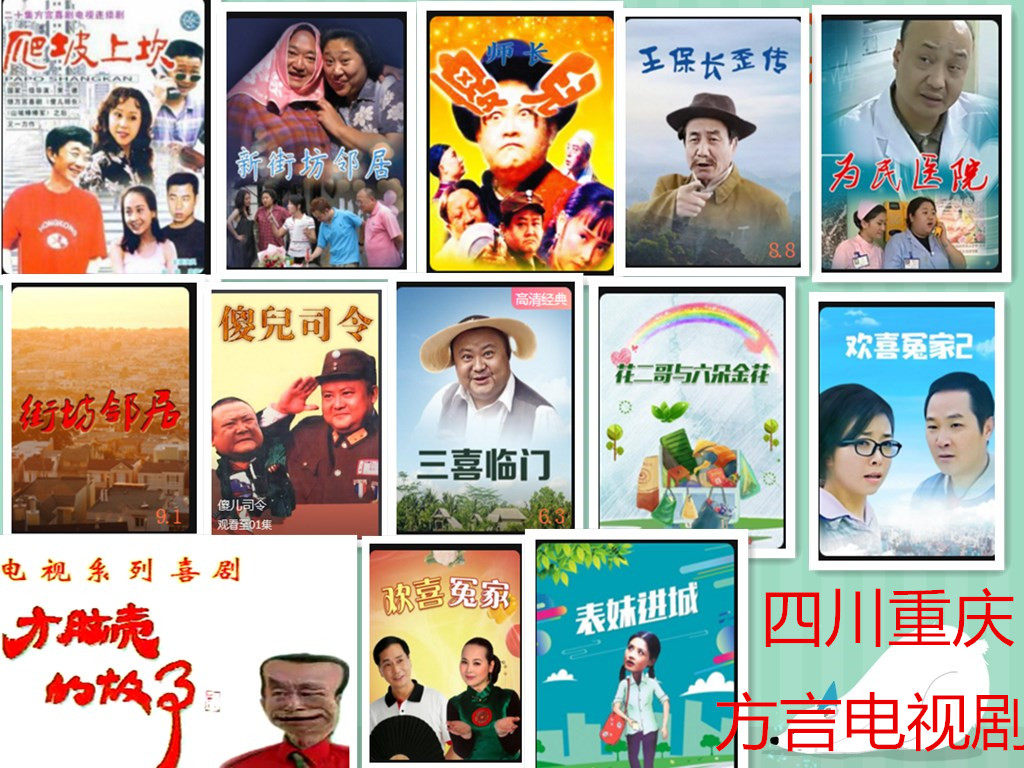 The Youbutterfly 32GB Card Lower Sichuan Chongqing dialect TV series Climbing Upper Kan Lao Kan Guest House Etc Old People Watching The Show Machine Used