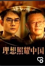 The Youbutterfly 32G Card Download the TV ideal to shine China 100 Necklace Into Steel Midstream Hitting Water And Other Old Video Machine Cards