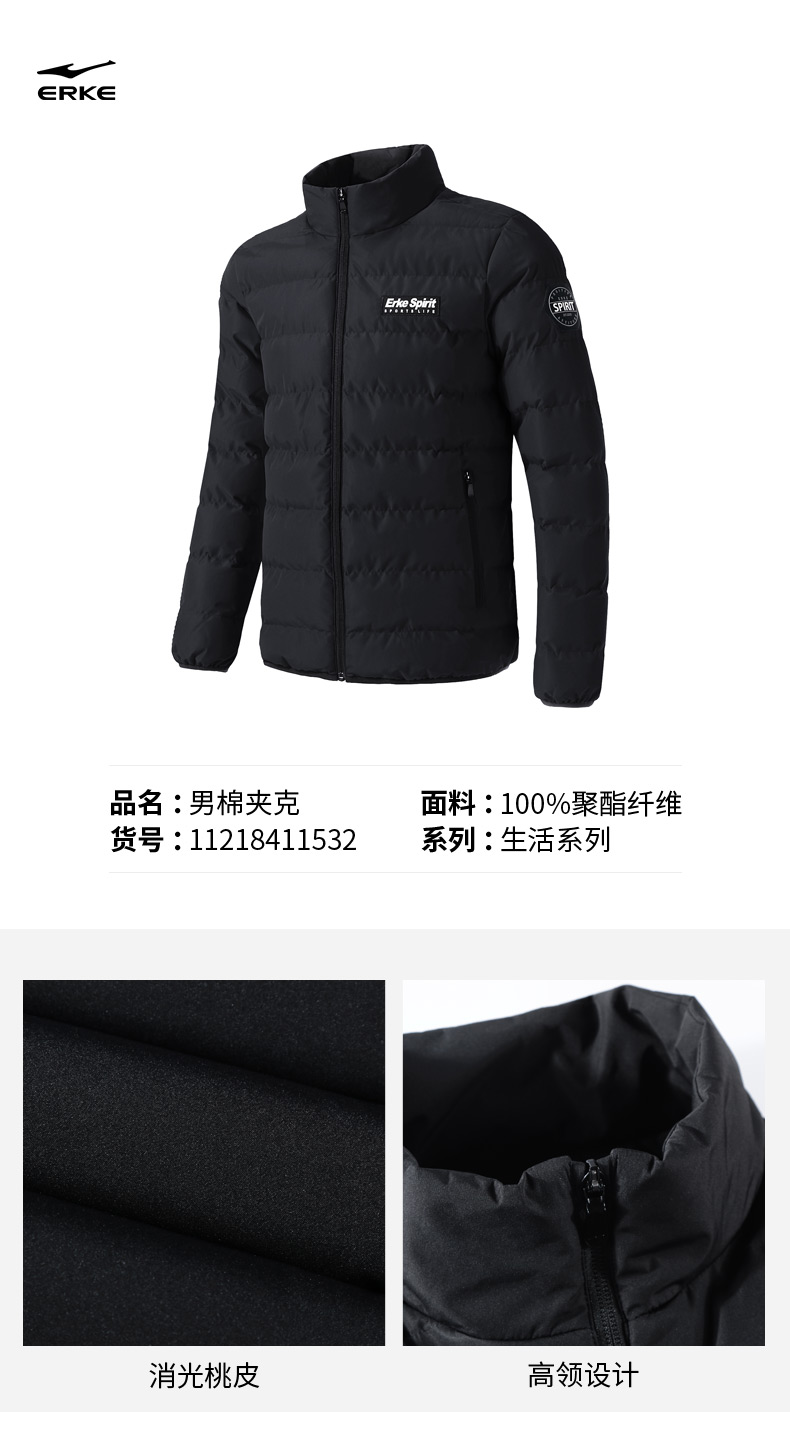 Áo khoác nam Hongxing Erke 2018 mùa thu mới quần áo cotton ấm áo khoác cotton nam 11218411532 - Quần áo độn bông thể thao áo khoác phao nữ