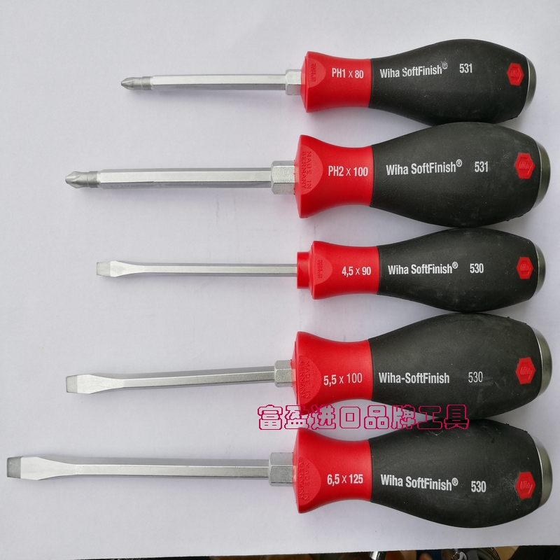 German Weihan screwdriver set WIHA steel chisel batch can knock screwdriver generation collection set