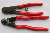 German Kenipex steel rope cutting pliers cable tongs multi-strand wire pliers 9561190 9561150