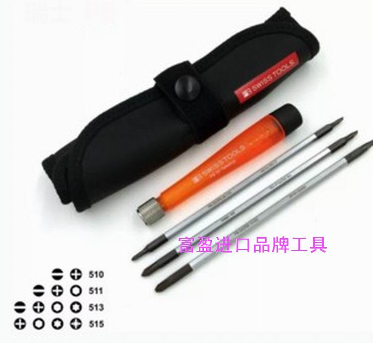 Swiss PB 510 screwdriver set Phillips screwdriver word screwdriver precision set SWISS MADE