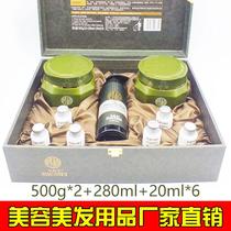 Hair salon special hairdressing hair cream hair mask back film conditioner set barber shop hydrotherapy hair care nutrition cream