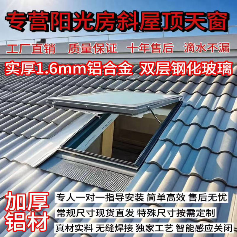 Thickened Aluminum Alloy Sloped Roof Skylight Sunroom with Double-Glazed Loft Window, Electric Basement Skylight
