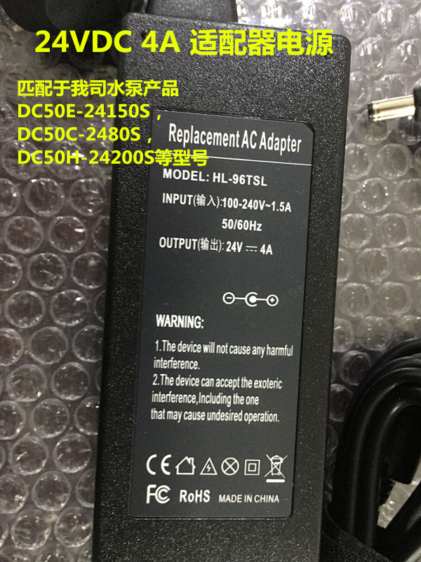 24VDC 4A 96W adapter for power transformer 100-240VAC matching medium DC50 water pump