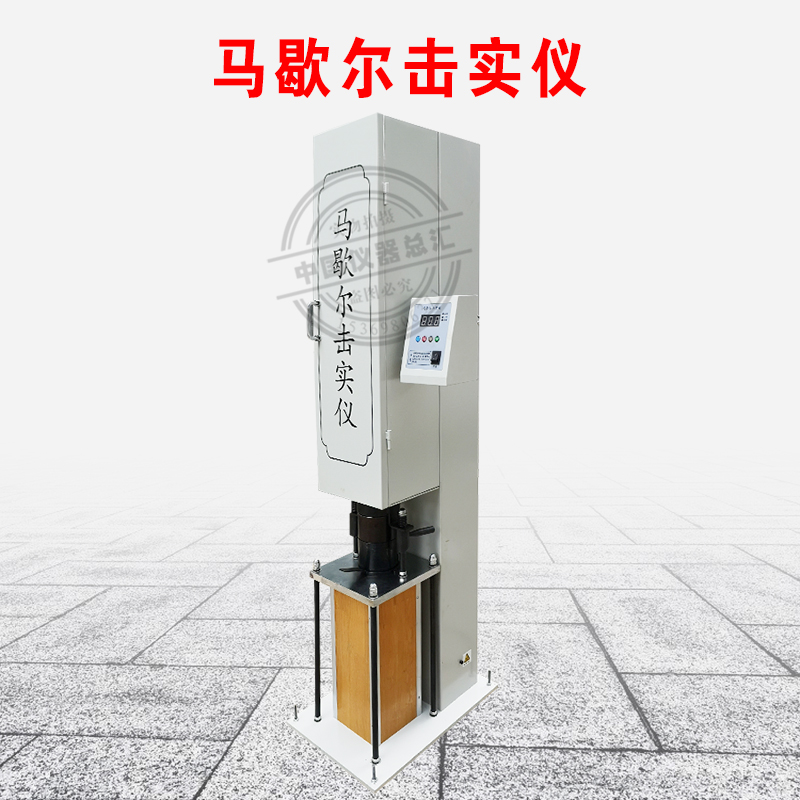 Marshall Electric Strike Real Instrument Marshall Strike Real Instrument Asphalt Mix Batter HAMMER