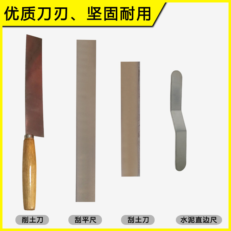 Cut-earth knife Clay Knife Glue Sand Knife Scraping Flat Knife Scraping Soil Knife Net Pulp Knife Wipe Knife Scraping Flat Ruler Dipper