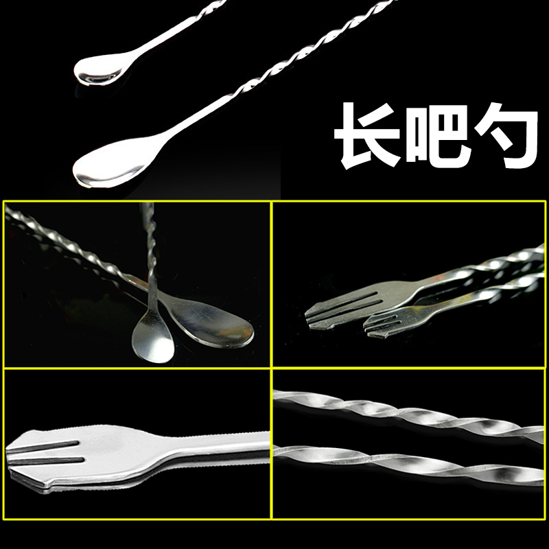 Stainless steel long bar spoon ice spoon bartender cocktail bartender bar stem bar more milk tea coffee stir bar spoon