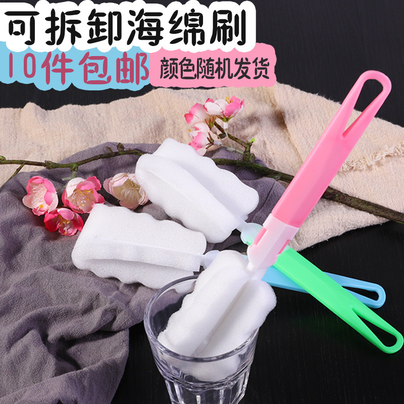 Glass cleaning brush long handle brush cup brush long bottle tea cup brush washing cup sponge brush kitchen brush - Taobao