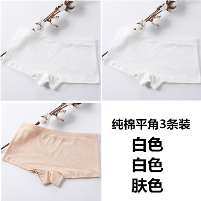 Phẳng góc đồ lót Bà bông eo 100cotton cô gái da trắng đánh dấu bốn-góc quần phụ nữ đang lớn Mordale dày.