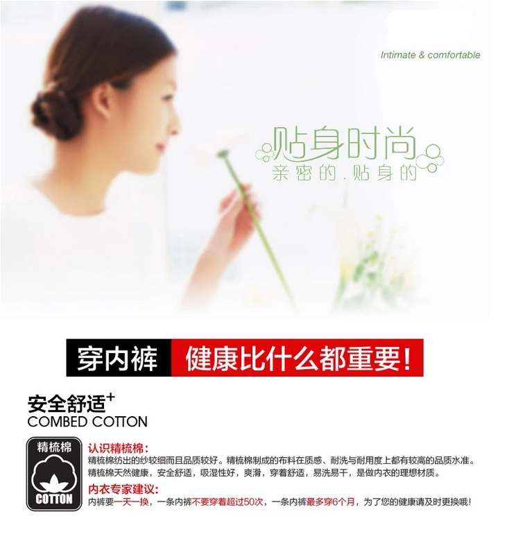 Slip DEANFUN doux en coton - Ref 642808 Image 73