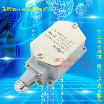 Shanghai Peoples Suite Stroke Switch Limit Switch YBLX-K1 411 (JLXK1-411) JLXK1-1