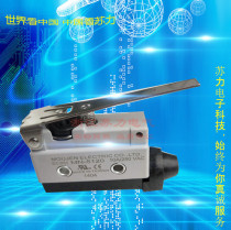 Lush limit switch MN-5311 MN-5312 MN-5121 MN-5121 MN-5314 MN-5314