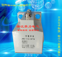 Beijing Machine Tool Electrical Factory JW2-11Z-Ltd Limit Switch Waterproof AC380V 3A