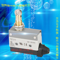 Zhejiang Suli Electric stroke switch TZ-7311 TZ-7312 TZ-7310 TZ-7100