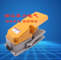 Suli Electric pedal switch LT4 (Yellow cover) High-quality thick aluminium shell quality silver contact with high quality