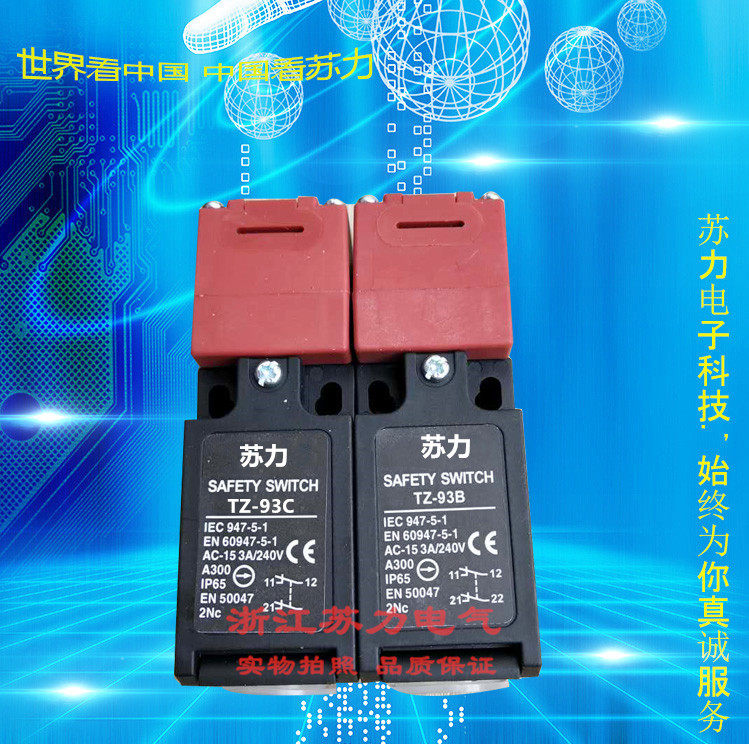 Safety door switch TZ-93C TZ-93B TZ-93CPG03 TZ-93BPG03 PG02
