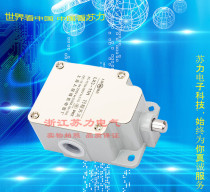 Shanghai Peoples kit LX3-11H stroke switch heavy hammer limit switch pull wire pull cord switch