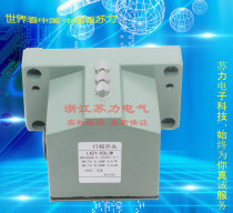 Beijing machine tool factory LXZ1-03L N LXZ1-03L W combination travel switch Silver Point high precision