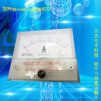 Pujiang electric meter 85C1 type 85C1-µA pointer type DC current meter 100UA 500UA 1MA 5MA
