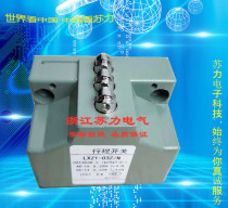 Beijing Machine Tool Electrical Factory LXZ1-03Z N Combination Travel Switch High Precision Mechanical Limit Switch