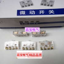 JW2-11 micro-switch stroke switch core 3A 220V small