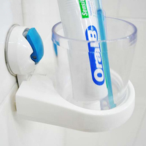 Suction cup holder with Cup Cup dental cylinder dental gargle cup holder Korean imported ChangSinLiving