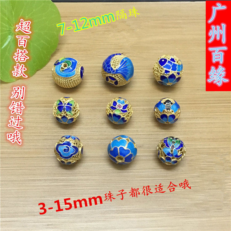 S925 Silver Blue Pinch Fish Ball Ball Butterfly Bracelet Diy Accessories