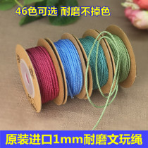 Taiwan Moonian 1mm wenplay String Diamond Star Moon Bodhi rope wear-resistant high-grade non-elastic weaving does not fade