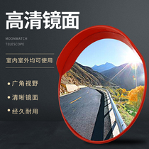 National 21 Provincial road wide angle mirror 80CM convex mirror traffic mirror angle mirror garage mirror