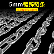Iron Chain Galvanized Iron Chain Sub columns Special chain rust iron chain stainless steel chain 4mm galvanized chain guardrails