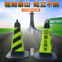  Ice Cream Cylinder Car Press No Bad Road Cone EVA Squared Cone 70CM Square Cone Reflective Cone Barricade Cone Thickened